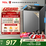 TCL水旋风三动力直驱变频波轮洗衣机全自动10KG一级能效家电国家补贴以旧换新京东自营B100V6-DP