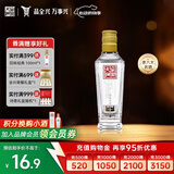 全兴大曲回味经典52度纯粮酿造高度白酒 100ml 单瓶装 52度 100mL 1瓶