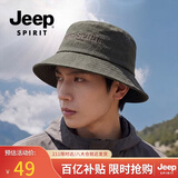JEEP帽子男士时尚百搭潮流渔夫帽可折叠男女情侣款钓鱼帽运动