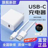 蜜玛适配vivo/iqoo120w充电器x200y300pro手机快充S20插头XFold3充电头安卓neo8/9/10套装 【适配120W机型】超级闪充头+快充线1.5米