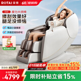 荣泰（RONGTAI）【A50PLUS腿部升级款】按摩椅家用全身按摩豪华太空舱2026按摩送父母生日母亲节礼物S56灰啡色
