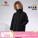 骆驼（CAMEL）【王俊凯同款】户外羽绒服冬季新款连帽羽绒衣中长款保暖防风外套 AA22264036B，幻影黑，女 M