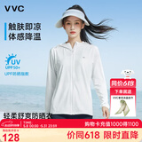 VVC防晒衣服女冰丝凉感透气防紫外线披肩城市轻户外短外套 简约白1.0