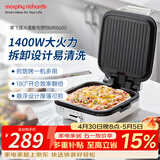 摩飞电器（Morphyrichards）【价保618】电饼铛家用三明治早餐机下盘可拆洗电饼档双面加热大火力煎烤机烙饼锅  MR8600 椰奶白