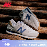 NEW BALANCE NB574官方休闲鞋男鞋女鞋夏季休闲复古舒适透气百搭轻便运动鞋 灰色 ML574LGI 40 (脚长25cm建议拍大半码)
