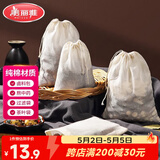 美丽雅过滤袋 纱布煲汤袋 茶包卤料隔渣袋 煎药药包分装袋 调料中药袋