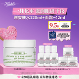 科颜氏（Kiehl's）牛油果眼霜28ml 淡化黑眼圈保湿 护肤品礼盒 情人节礼物