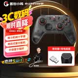 盖世小鸡（GAMESIR）启明星2无线游戏手柄switch手柄 手机安卓苹果PC电脑steam蓝牙NS2原神双人成行射击黑神话雾影黑