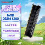 金百达（KINGBANK）16GB DDR4 3200 台式机内存条  intel专用条 黑爵