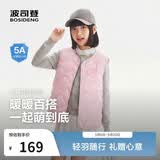 波司登春秋羽绒马甲鸭绒男女儿童5A抗菌四防面料合体短款轻薄外套