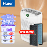 海尔（Haier） 空气净化器除甲醛除雾霾除烟味母婴家用除灰尘新风机 吸猫毛除异味 KJ200F-M900A升级版款+滤网组合套装