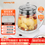 九阳（Joyoung）养生壶迷你玻璃花茶壶煮茶器 12大功能11档温度 0胶水恒温电热烧水壶1.5L 1506BQ