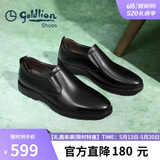 金利来（Goldlion）男鞋正装商务休闲鞋舒适轻便透气皮鞋50383013301A-黑-37码