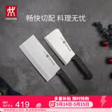 双立人（ZWILLING）刀具套装Enjoy菜刀砍骨刀斩切刀切菜刀厨刀斩骨刀刀中片刀2件套