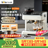 小熊（Bear）【价保618】咖啡机 意式半自动家用咖啡机 研磨一体机 现磨咖啡豆手动打奶泡 KFJ-E28A5