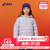 亚瑟士（asics）童装冬季儿童柔软舒适三防轻薄保暖羽绒服【高充绒量】 浅紫 清洁度1000-鸭绒 150 充绒量88.5g