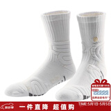 有志者（UZIS）PRO球员级UZIS篮球袜男实战高帮长筒加厚毛巾底精英袜[云2.0] 层云叠嶂 M (40-43)