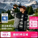 巴拉巴拉童装儿童马甲男童女童羽绒服外套2025新款冬装上衣保暖舒适百搭潮