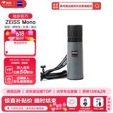 蔡司单筒望远镜ZEISS 8X20T*MONO 高清高倍迷你小巧便携口袋镜送礼