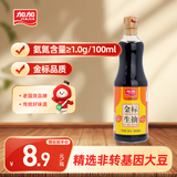 加加金标生抽500ml【一级 调味】酱油玻璃瓶炒菜火锅凉拌厨房调味