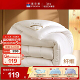 富安娜 舒暖 纤维被子冬季被芯 双人冬厚被 约6.3斤 203*229cm 白色