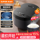苏泊尔（SUPOR）【价保618】小电饭煲2-3人3升蓝钻不粘内胆家用电煮锅智能预约多功能一锅多用小型电饭锅30FC0187