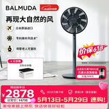 巴慕达（BALMUDA）果岭电风扇空气循环扇自然风落地台式两用客厅卧室无线大风力日本进口直流变频 EGF-1800-DK深灰