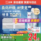立邦美缝剂 耐水防霉抗菌地砖瓷砖美缝胶十大品牌勾缝填缝剂 云石灰