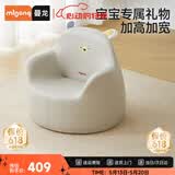 曼龙 儿童沙发婴儿卡通女孩男孩宝宝懒人座椅阅读学坐凳 尼尼狮plus