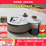 全友家居现代简约客厅岩板方形茶几高矮圆几电视柜组合落地置物柜家具 高圆茶几+矮圆茶几 岩板+大容量储物+多规格可选