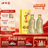 口子窖 五年型 兼香型白酒 40.8度 400ml*2瓶 双瓶装 低度白酒
