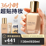 雅诗兰黛DW持妆粉底液36#1W2暖调自然色30ml遮瑕化妆品礼盒生日母亲节礼物