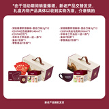 COSTA鸿运福满咖啡礼盒混合口味即溶咖啡+马克杯组合送礼佳选
