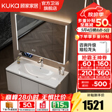 顾家家居（KUKA）浴室柜组合陶瓷一体盆智能镜柜卫生间洗脸手盆柜组合洗漱台 白色|智能美妆镜柜80cm