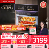 凯度（CASDON）【 双热风 】56L蒸烤箱一体机嵌入式 家用 烘焙蒸箱 烤箱 蒸烤炸炖四合一体SR5628DE23-GQPro