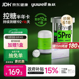 鱼跃（yuwell）安耐糖5代动态血糖仪免采血家用监测仪半年卡Anytime5Pro*12盒
