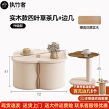执竹者奶油风茶几客厅轻奢高级感2026新款小户型创意网红家用茶几电视柜 实木款茶几+边几+4个凳子