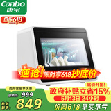 康宝（Canbo）消毒柜家用小型迷你立台式碗筷免沥水消毒碗柜紫外线婴儿奶瓶烘干消毒器【政府补贴】XDZ48-A1
