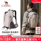 骆驼（CAMEL）【山栖】户外轻便登山包大容量专业徒步防水旅行包背包双肩包男女