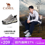 骆驼（CAMEL）王俊凯同款-昆仑山 登山鞋防泼水防滑徒步鞋男女户外运动爬山鞋38