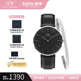 丹尼尔惠灵顿（DanielWellington） DW手表男 魅黑时尚男士手表简约石英欧美腕表 520礼物送女友 DW00100133+银色大号手镯