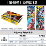卡游（Kayou）奥特曼卡片动漫周边荣耀版十星烫金签名满星卡收藏豪华CP男孩玩具 经典版216张卡整盒