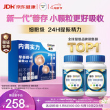 善存男士复合维生素 B族锌硒多种VDCEK2钙铁生物素B12 蓝瓶120粒*2
