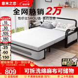 意米之恋沙发床可折叠两用多功能沙发床【包安装】 1m宽 海绵床垫 SF-37