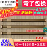固特GUTE衣杆衣柜挂衣杆可伸缩加厚橱柜杆衣柜杆配法兰底座可定制裁切 香槟色（自由伸缩）配法兰底座 大号 84cm-148cm