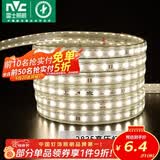 雷士（NVC）灯带LED灯带多米装吊顶霓虹高亮贴片灯带暗槽辅助灯条 20米-60珠-暖白8W/米-带1个接头 550lm/米