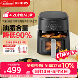 飞利浦（PHILIPS）【价保618】海星底盘触控多功能空气炸锅可视免翻面家用4.2L大容量炸烤箱一体 NA221  送礼物