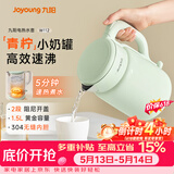 九阳（Joyoung）【价保618】热水壶烧水壶电热水壶 双层壶体 304不锈钢 1.5L家用0胶水电水壶 K15FD-W112