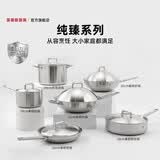 莱德斯316L不锈钢锅炒锅煎锅奶锅汤锅加厚家用无涂层燃气灶电磁炉适用 【316L五层钢】炒锅 32cm