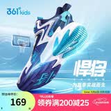 361°悍将|儿童篮球鞋夏季实战训练青少年硬地旋钮篮球鞋 紫35